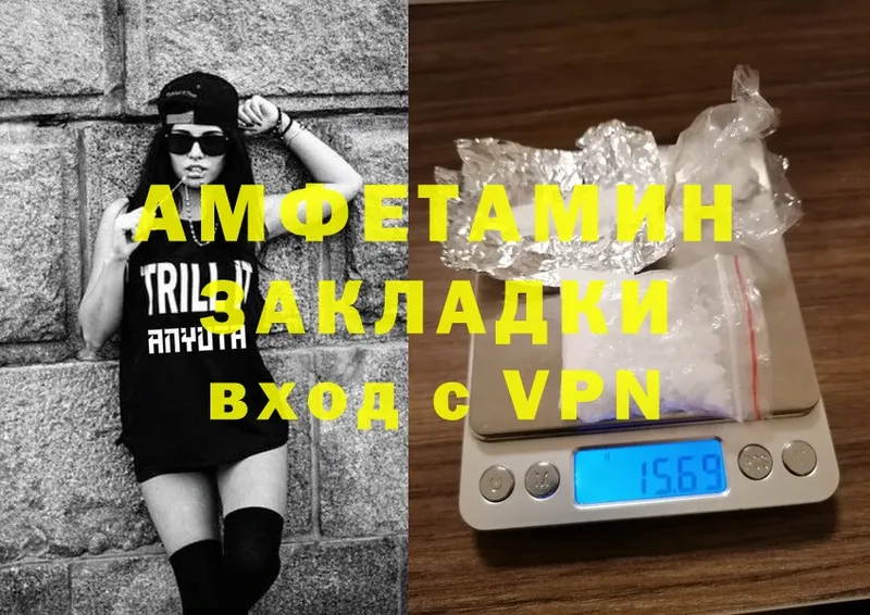 закладки  ОМГ ОМГ вход  Amphetamine Розовый  Елабуга 