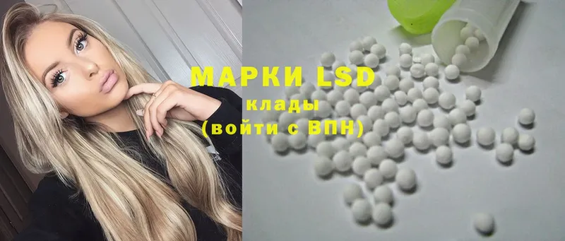 ЛСД экстази ecstasy  ссылка на мегу зеркало  Елабуга 