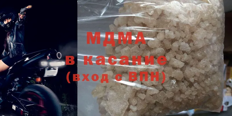 МДМА crystal  Елабуга 